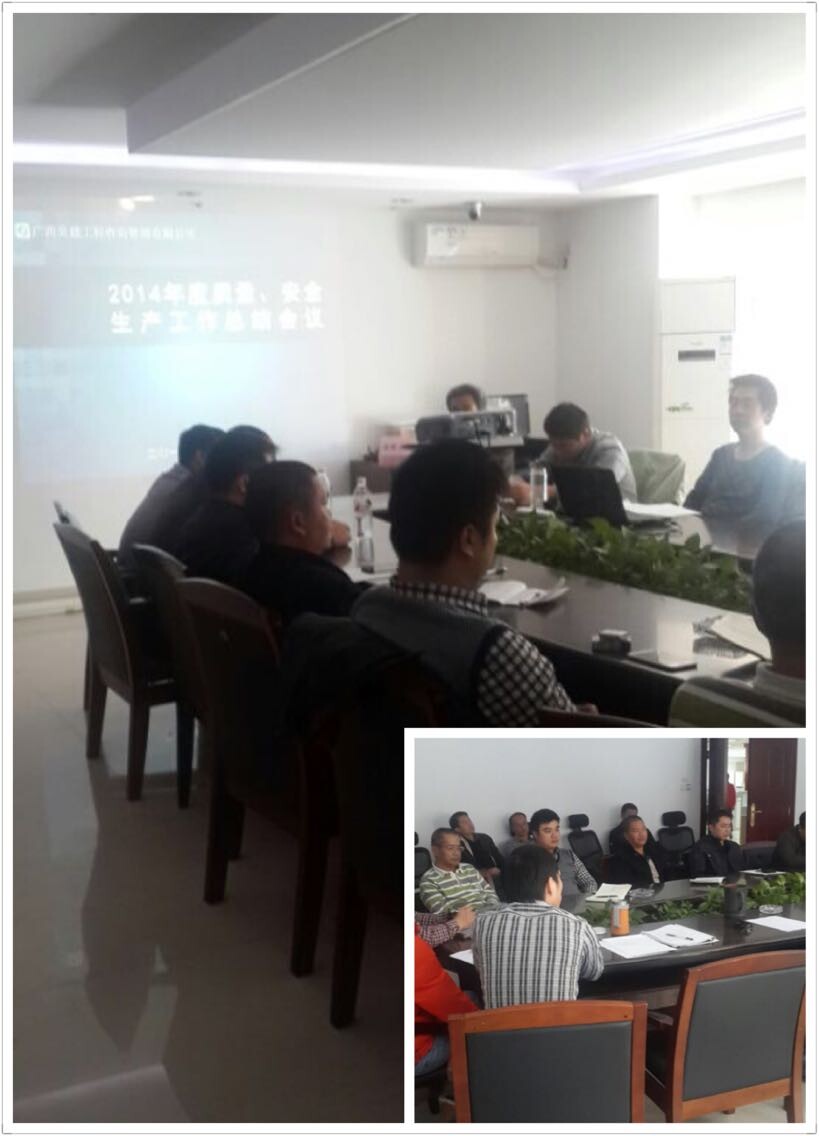會(huì )議.jpg