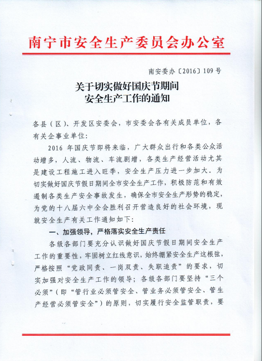 QQ圖片20161008091322.png