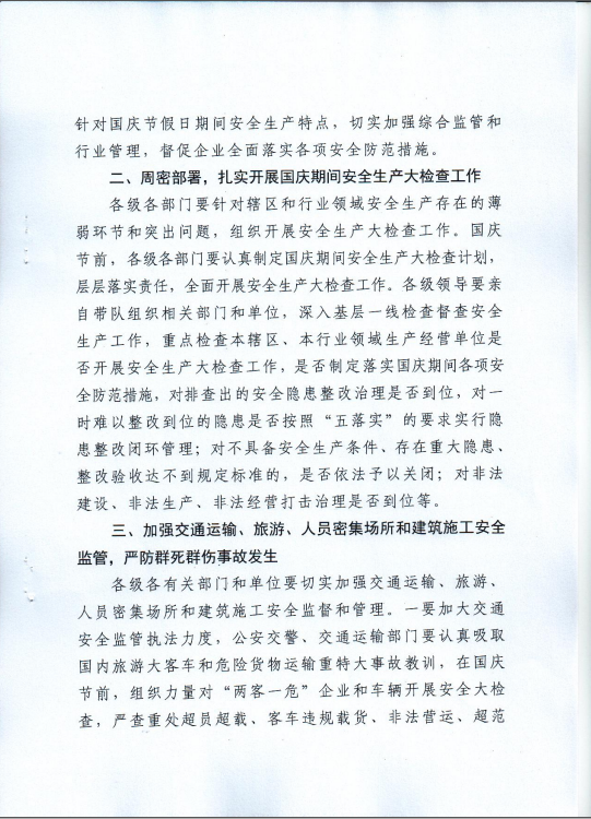 QQ圖片20161008091343.png