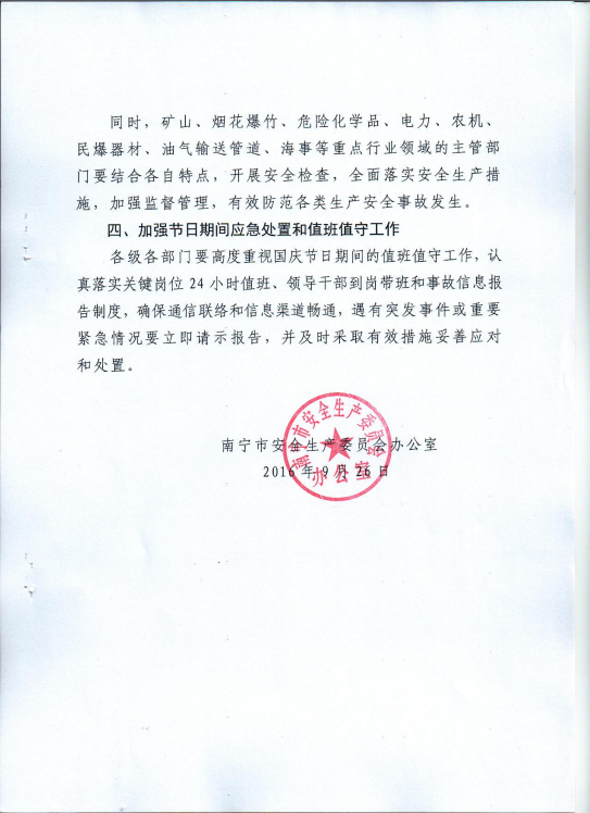 QQ圖片20161008091351.png