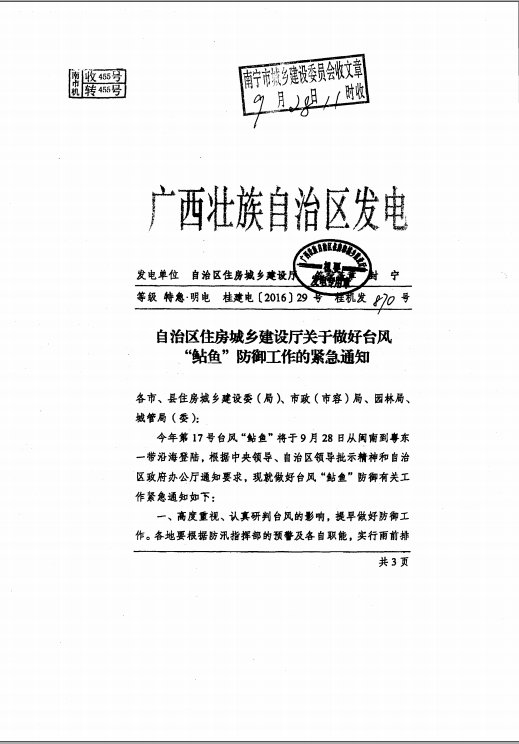 QQ圖片20161008093923.png