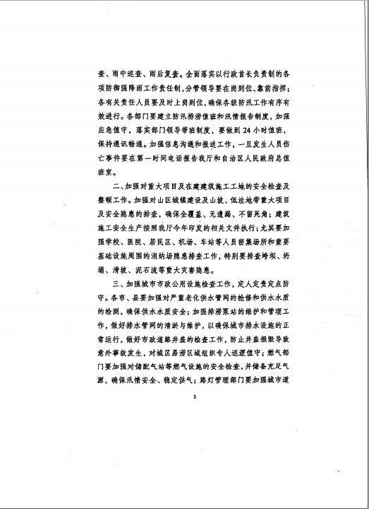 QQ圖片20161008093205.png