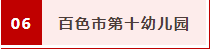 1620805230313013.png image.png